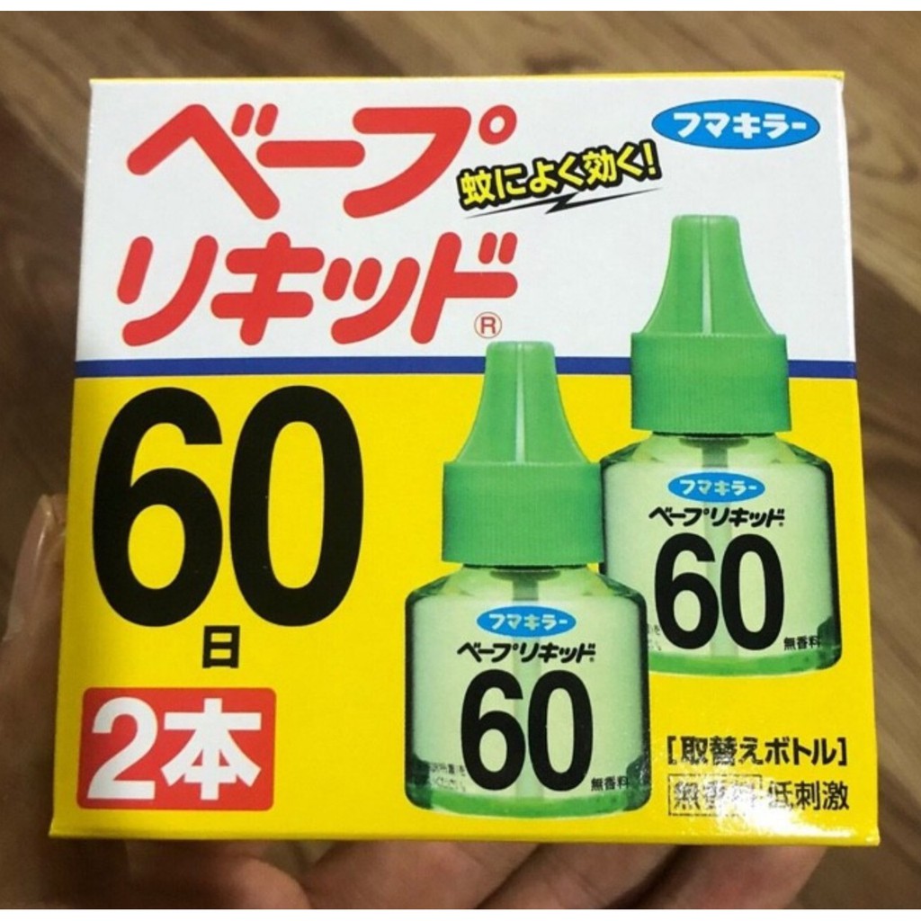Cặp tinh dầu đuổi muỗi của Nhật Bản (mẫu mới 2018, dùng được 60 ngày)