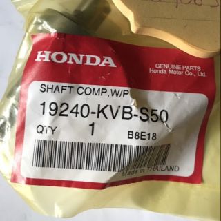 Cốt bơm nước AB110 /125 zin honda Thailand nhập khẩu