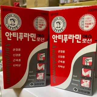 Dầu nóng lăn hàn quốc 100ml