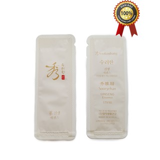 Tinh Chất Nhân Sâm [Sooryehan_Sample] Ginseng Essence Samples - 1 Gói