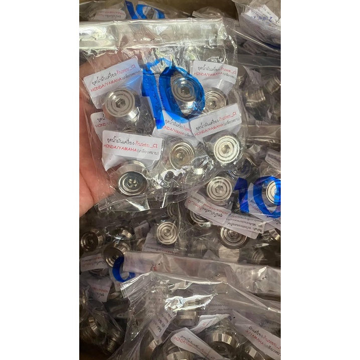 Ốc nắp nhớt Salaya Thái Lan Chính Hãng Xi NIken Honda/Yamaha