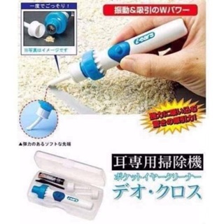 Dụng cụ lấy ráy tai nhật bản khô ướt lấy dc hết nhé