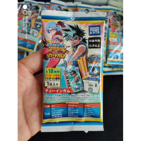 1 thẻ bài Dragon Quest bất kỳ