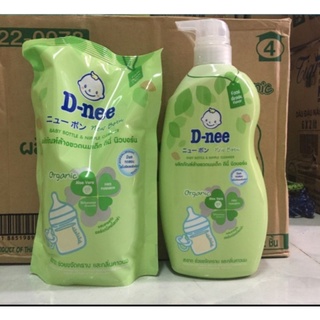 [ Date 2028] NƯỚC RỬA BÌNH SỮA DNEE organic 600ml ( trà xanh )