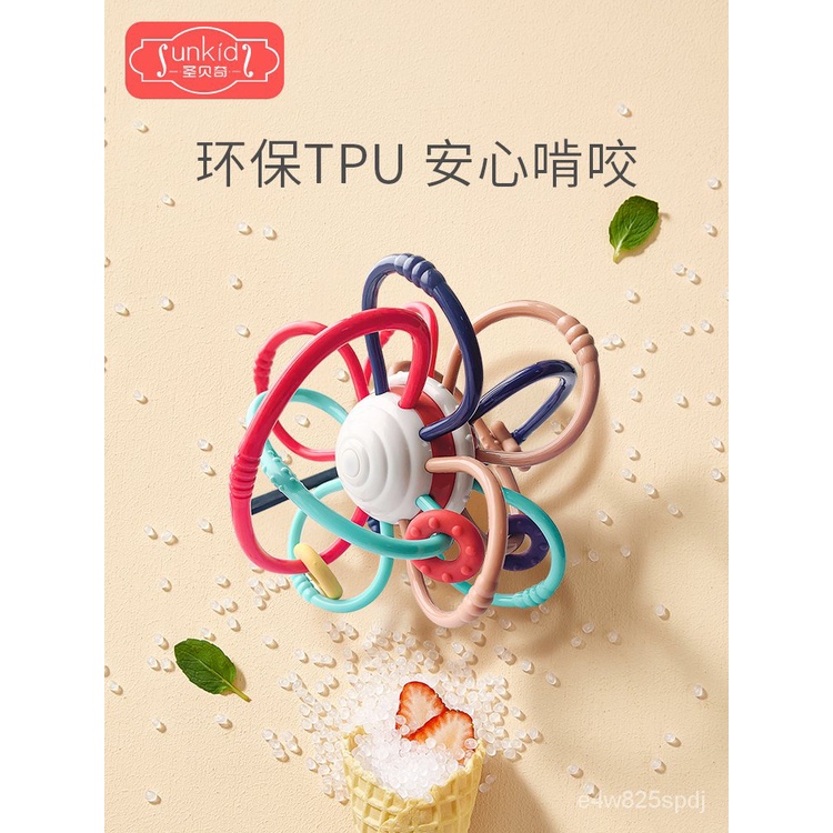 【Rings】Cây Gậy Đánh Răng Pigeon Cho Bé Cắn Nấm Nhỏ Có Thể Đun Sôi Cho Răng Khỉ Silicone Đồ Chơi Que Diêm
