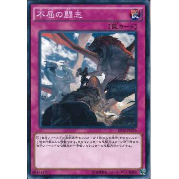 [ Zare Yugioh ] Lá bài thẻ bài EP15-JP074 - Unbreakable Spirit