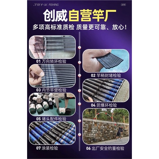 Cần Câu Tay Chuangwei Try&V Đại Thiết Ngư siêu nhẹ, siêu cứng chuyên săn hàng, tải cá lớn cao cấp CC-16