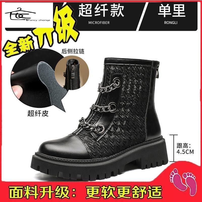 Giày Bốt Martin Da Mềm Mỏng Phối Lưới Thoáng Khí Thời Trang Mùa Hè Cho Nữ 2022