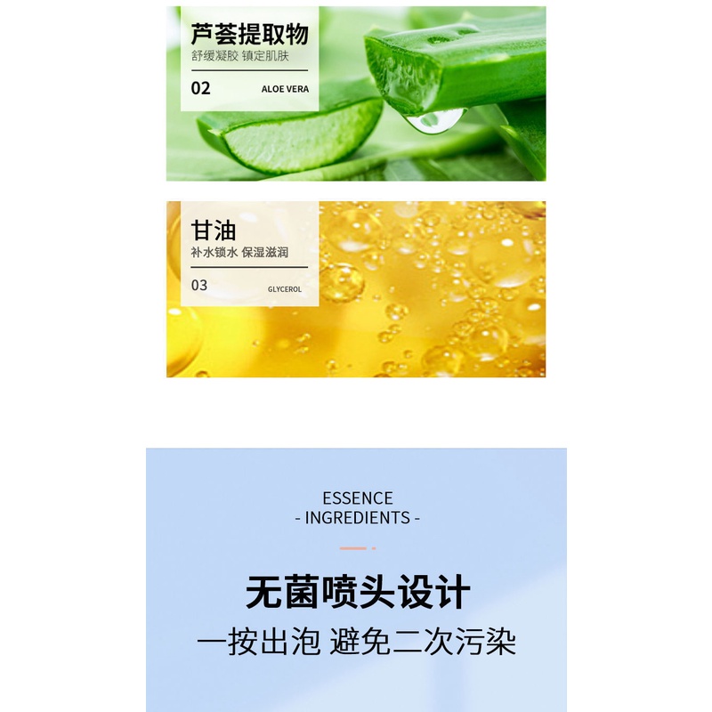 Xịt Tẩy Lông Dạng Bọt ANSINA MOUSSE 120ML