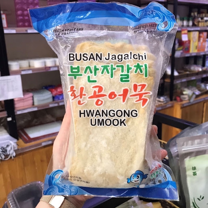 CHẢ CÁ HÀN QUỐC 450g