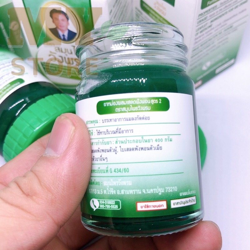 Dầu Cù Là Wang Prom Balm Thái Lan 50g/Tinh Chất Thảo Dược, Thơm Dịu Nhẹ
