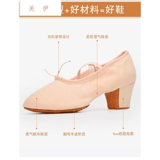 Giày Múa Ba Lê Đế Mềm Dành Cho Nữ