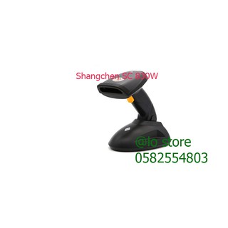 Máy quét mã vạch không dây 1d shangchen sc 830w