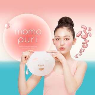 Mặt Nạ Giấy Momopuri Jelly Mask