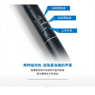 MIC THU ÂM SONY ECM262