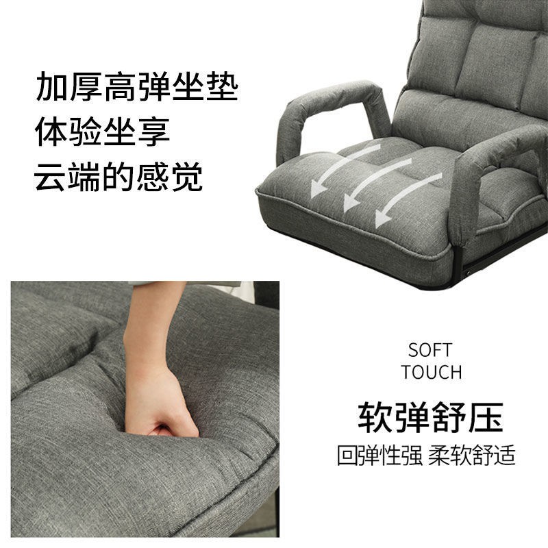 Ghế máy tính tại nhà tựa lưng sofa lười phòng ngủ thư giãn bàn làm việc ngồi chơi game văn