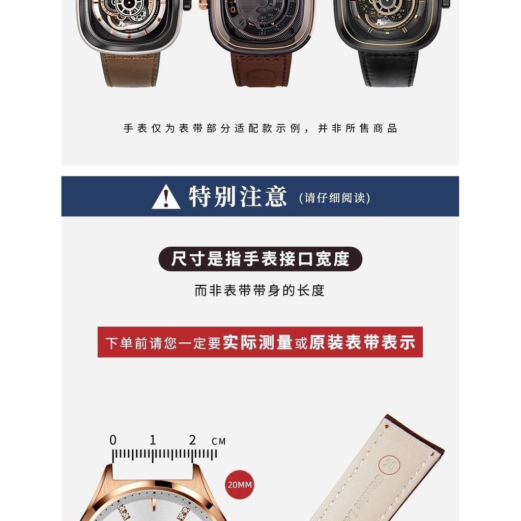 Dây Đeo Bằng Da Thật 28mm Cho Đồng Hồ Seven Fridaies