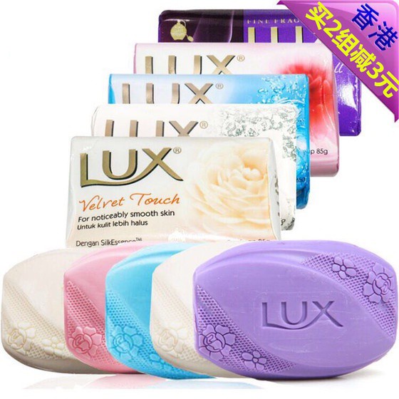 Xà Phòng cục Lux Velvet Touch Hương Hoa Lài (Vàng) 80g