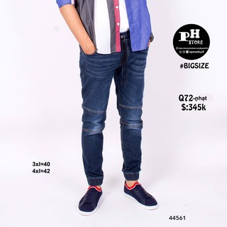 Quần Joger Jean Thun co giãn SIZE BỰ