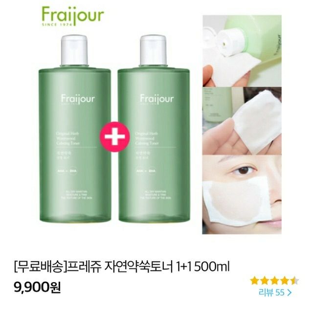 Toner Nước Hoa Hồng Cân Bằng Da