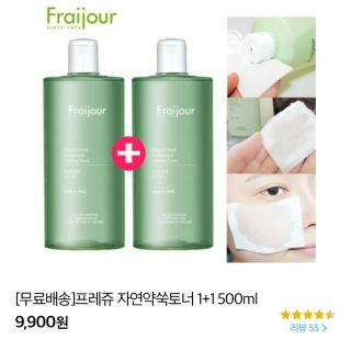Toner nước hoa hồng cân bằng da