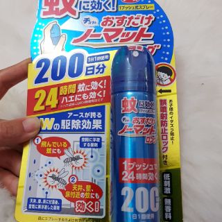 Xịt muỗi Nhật Bản 200 lần xịt