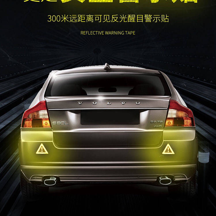 Car Electric Car Reflective Sticker Warning Label Triangle Stickers Bat Motorcycle Modified Electric Car Reflective Sticker Paper car accessories fAsR