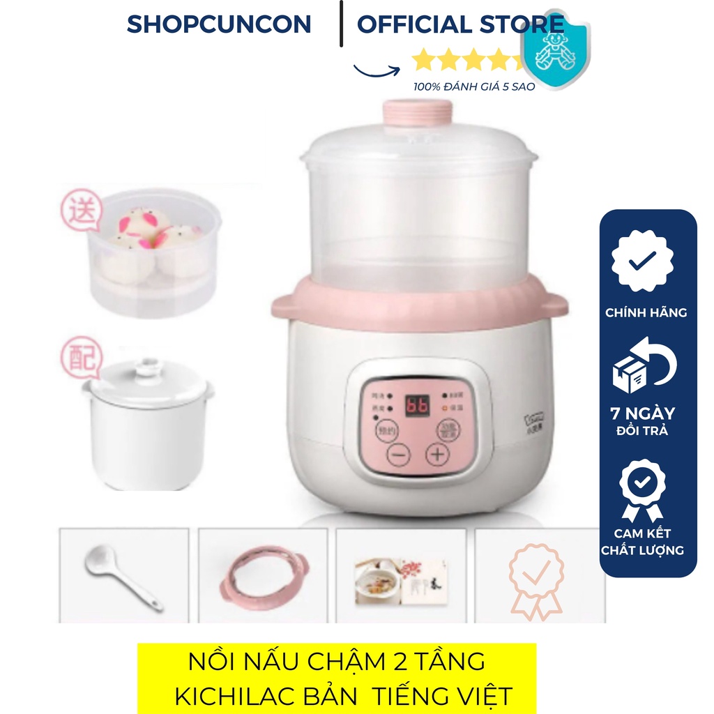 Nồi nấu cháo chậm cho bé ăn dặm Bear Nồi nấu chậm có lồng hấp Kichilachi 0,8l