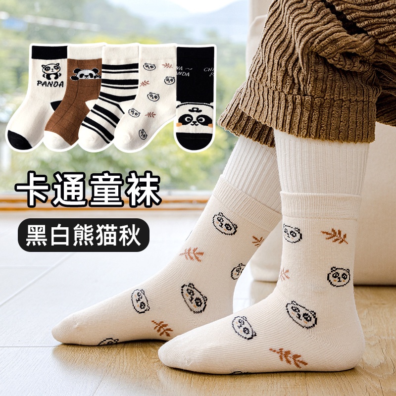 Set 5 đôi tất cao cổ cho bé họa tiết panda, vớ bé trai, bé gái cotton 100% cho bé từ 1-5 tuổi