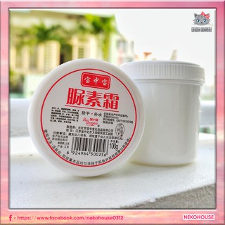 Kem nội địa Trung Baozhongbao dưỡng ẩm và hỗ trợ làm giảm viêm lỗ chân lông