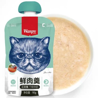 Súp thưởng Wanpy nắp vặn 90gr