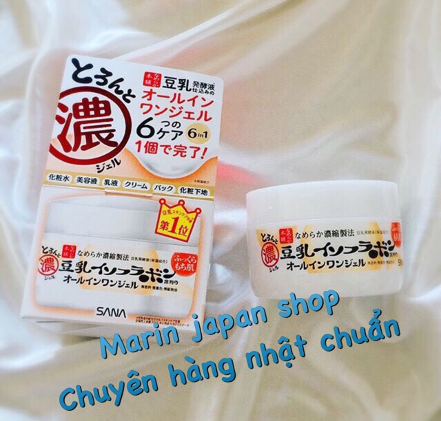 (Có bill Nhật) Kem gel dưỡng da 6 trong 1 đậu nành Sana Nhật Bản dưỡng trắng da  cấp ẩm sâu
