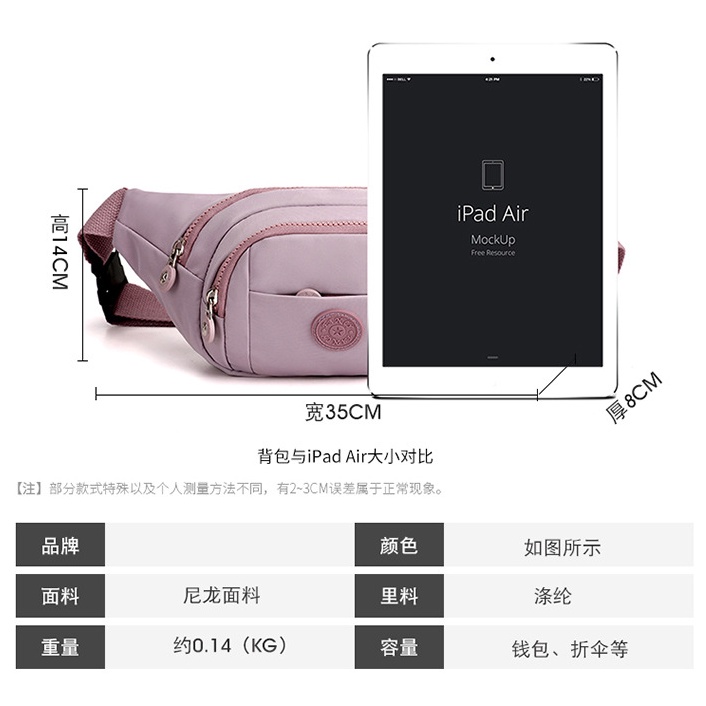 Túi Bao Tử Siêu Nhẹ Chống Thấm Nước Nhiều Ngăn Thời Trang Thể Thao Cho Nam Và Nữ