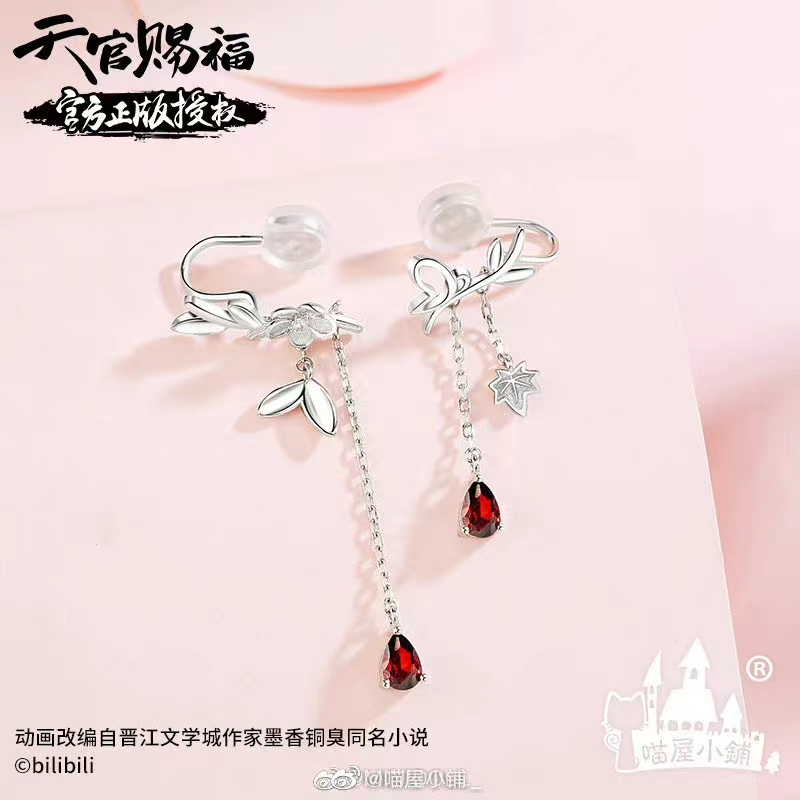 Bông tai bạc Dữ Quân Tri - Thiên Quan Tứ Phúc official