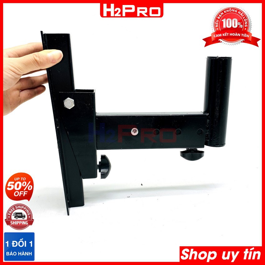 [RẺ VÔ ĐỊCH] Đôi giá treo loa full 30 H2Pro chịu tải 50kg, 2 chiếc giá cọc treo loa đứng cao cấp (tặng bộ ốc vít 30K)