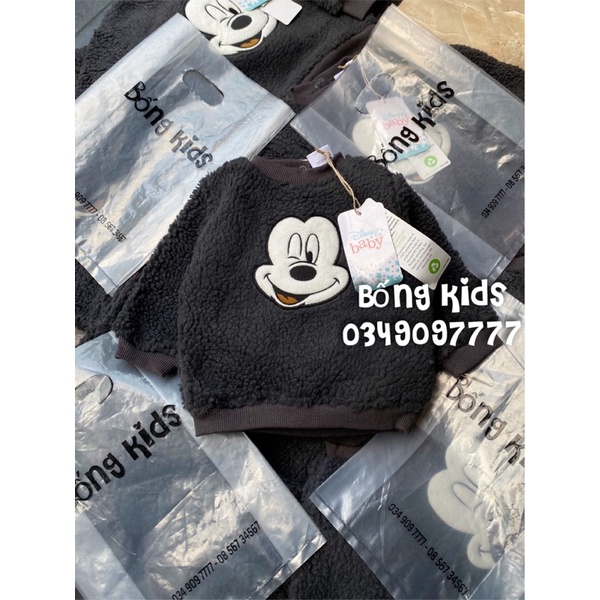 Áo Lông Cừu Bé Trai Mickey Xám Kiabi