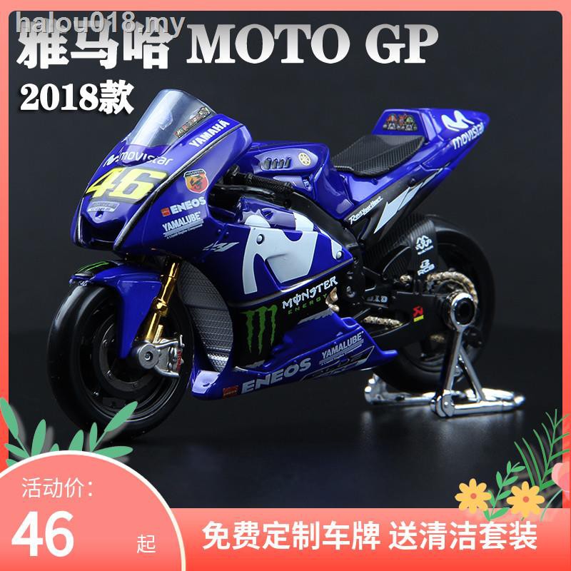 Mô Hình Xe Mô Tô Yamaha Honda Ducati Moto Gp No. 46 Bằng Hợp Kim Tỉ Lệ 1: 18