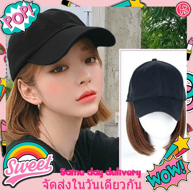 ❤Fd❤ Mũ Lưỡi Trai Tích Hợp Tóc Giả Ngắn Bằng Sợi Tổng Hợp Thời Trang Mùa Hè Dành Cho Nữ