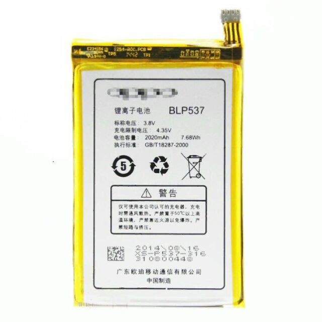 Pin Oppo Ulike 2 U705T U705W/ R7/ R7T/ R7C BLP537 2020mAh zin chính hãng