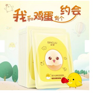 Mặt nạ trứng BINGJU
