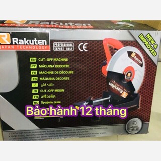 MÁY CẮT RAKUTEN