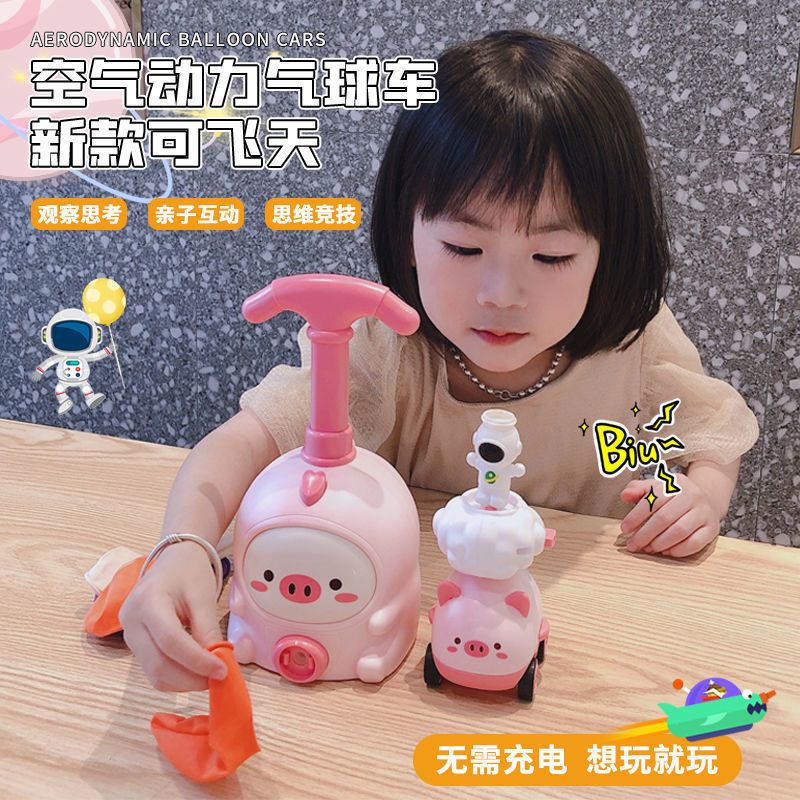 Đồ chơi bơm bóng đua xe kèm phi hành gia nhảy dù