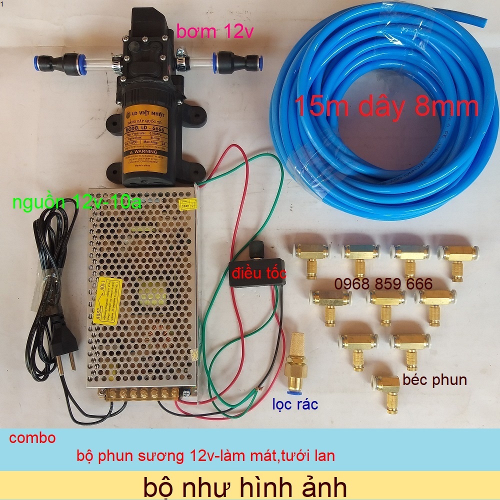 combo Bộ máy bơm phun sương 5 béc đến 30 béc, có chiết áp điều chỉnh lượng nước (bộ có nguồn)