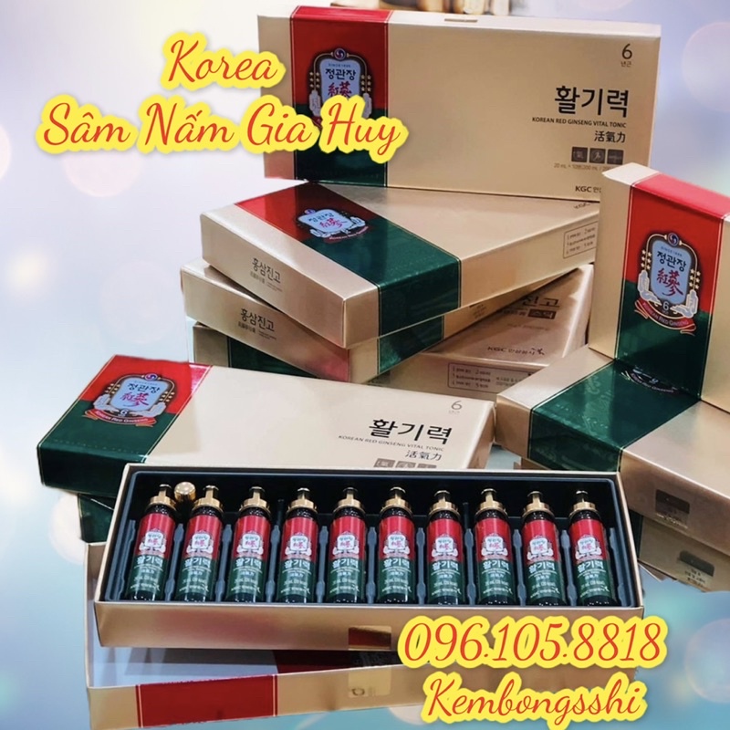 Nước uống hồng sâm KGC Cheong Kwan Jang HÀN QUỐC