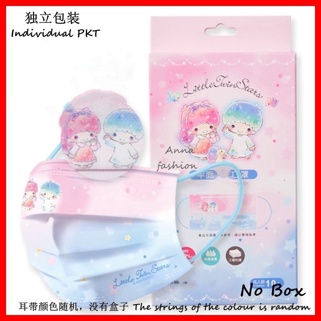 Set 000 Khẩu Trang 3 Lớp Hình Hello Kitty / Ngôi Sao / Melody / Bé / Bé 5 / 10 / 20 / 30 Lớp