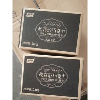 [Order] Nama truffles chocolate thùng 250gr