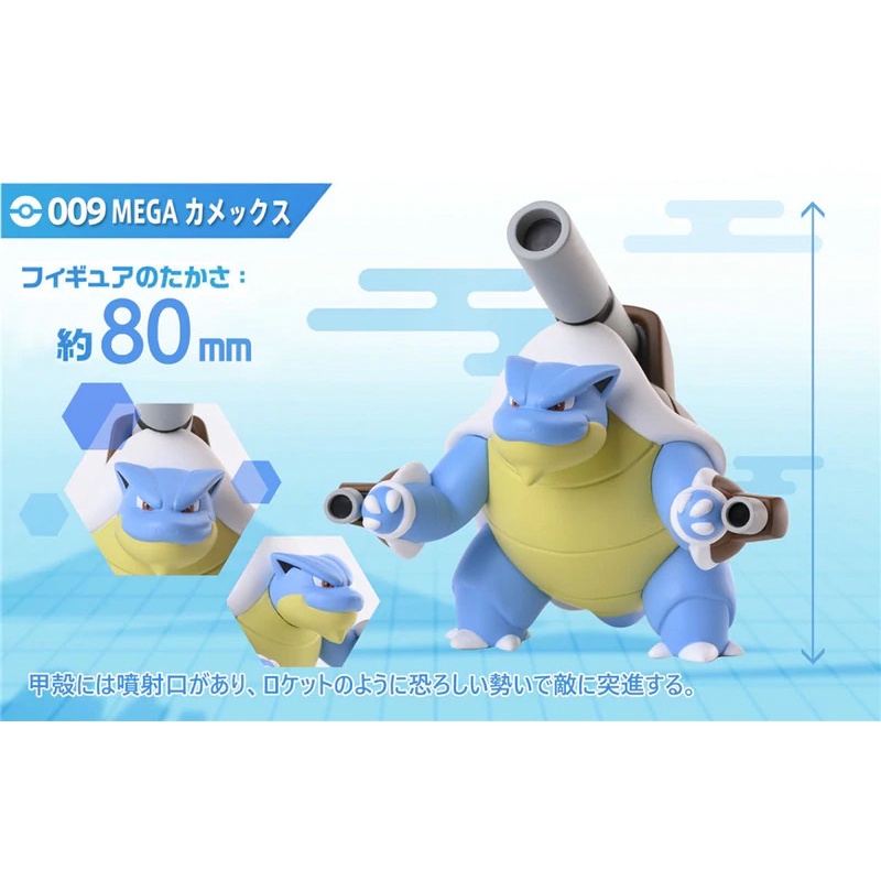 mô hình thú nhựa mega blastoise resin 1/20 scale world DS studio