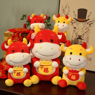 Linh vật bò, búp bê, Đồ chơi thú nhồi bông, đồ chơi, đồ chơi, đồ chơi, đồ chơi, đồ chơi, đồ chơi
