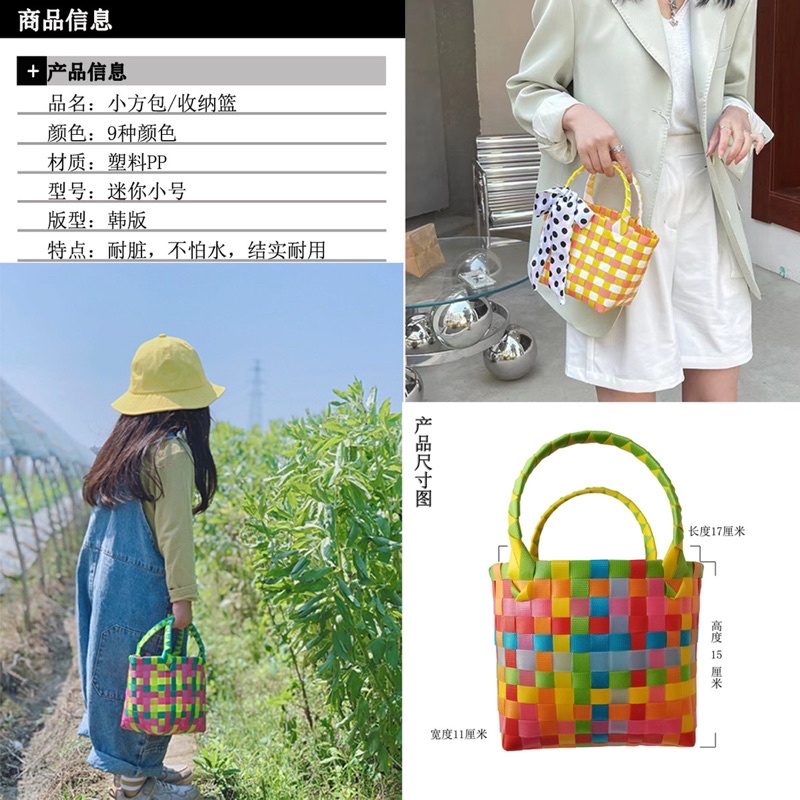 Có sẵn .Túi đan nhựa kèm móc khóa hoa size 16 Kimy store, có 6 màu.