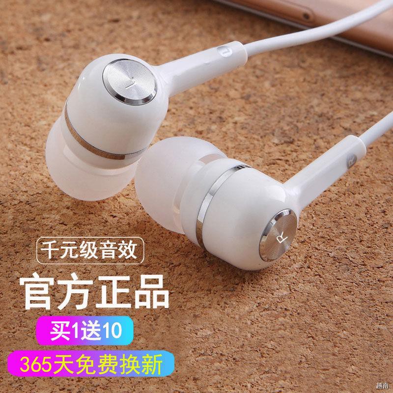 ஐTai nghe phổ thông QinTing phù hợp với vivo, Huawei, Dây đai điều khiển Apple, 6s, kê Mai K song in-ear